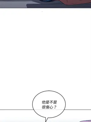 惡女勾勾纏 1-289話[完結]_090_006s_wnt