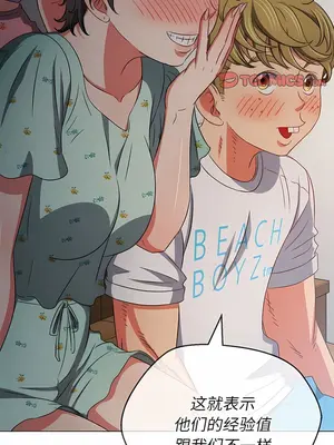 惡女勾勾纏 1-289話[完結]_160_009c_wns