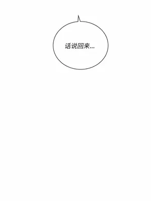 惡女勾勾纏 1-289話[完結]_160_010a_wns