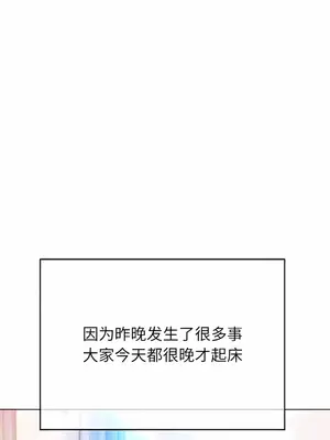 惡女勾勾纏 1-289話[完結]_160_010c_wns