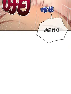 惡女勾勾纏 1-289話[完結]_229_006_wnt
