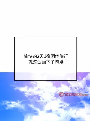 惡女勾勾纏 1-289話[完結]_160_011b_wns