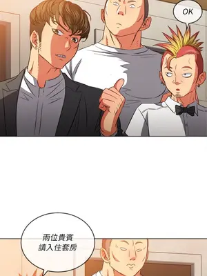 惡女勾勾纏 1-289話[完結]_090_011s_wnt