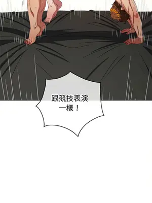 惡女勾勾纏 1-289話[完結]_229_008_wnt