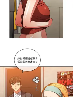 惡女勾勾纏 1-289話[完結]_090_015s_wnt