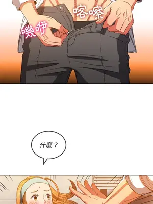 惡女勾勾纏 1-289話[完結]_090_016s_wnt