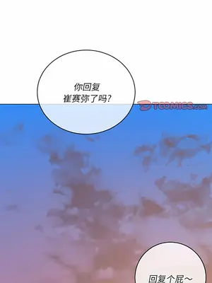 惡女勾勾纏 1-289話[完結]_161_001a_wns