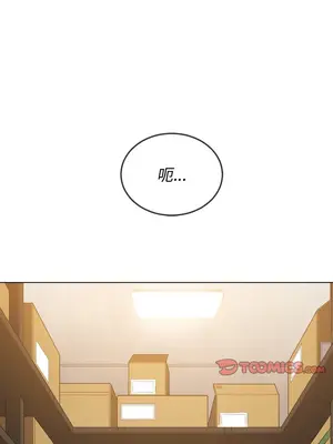 惡女勾勾纏 1-289話[完結]_090_019s_wnt