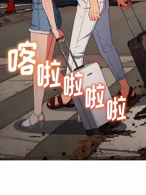 惡女勾勾纏 1-289話[完結]_161_001b_wns