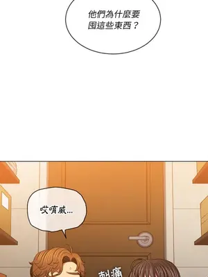 惡女勾勾纏 1-289話[完結]_090_020s_wnt