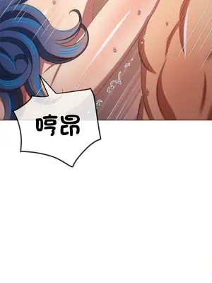 惡女勾勾纏 1-289話[完結]_229_011_wnt