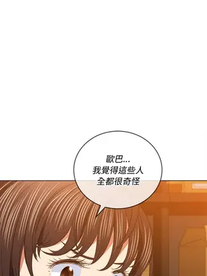 惡女勾勾纏 1-289話[完結]_090_022s_wnt