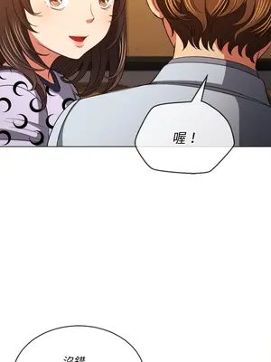 惡女勾勾纏 1-289話[完結]_090_023s_wnt