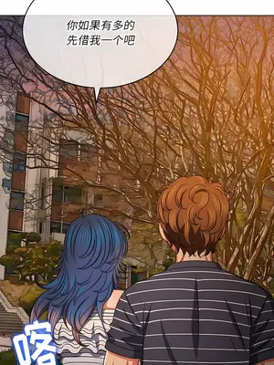 惡女勾勾纏 1-289話[完結]_161_002b_wns