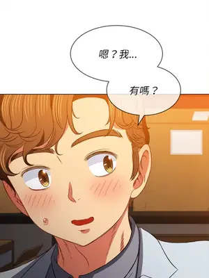 惡女勾勾纏 1-289話[完結]_090_024s_wnt