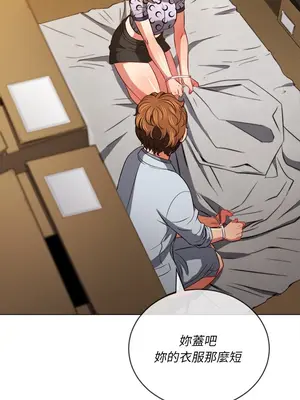 惡女勾勾纏 1-289話[完結]_090_025s_wnt