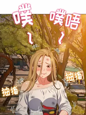 惡女勾勾纏 1-289話[完結]_161_003a_wns