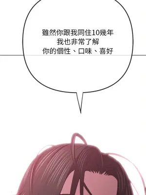 惡女勾勾纏 1-289話[完結]_229_015_wnt