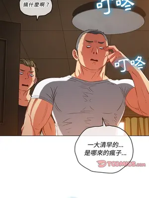 惡女勾勾纏 1-289話[完結]_090_028s_wnt