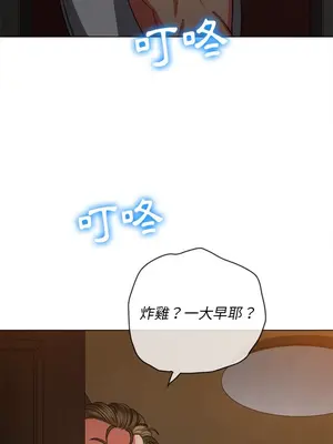 惡女勾勾纏 1-289話[完結]_090_029s_wnt