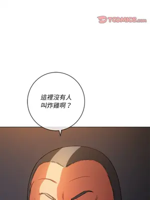 惡女勾勾纏 1-289話[完結]_090_030s_wnt