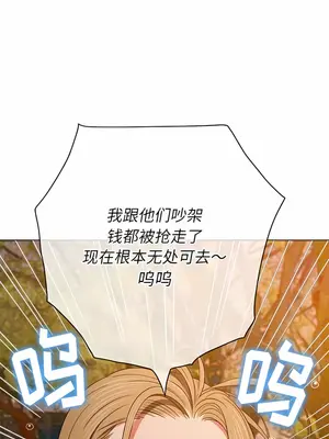 惡女勾勾纏 1-289話[完結]_161_004a_wns