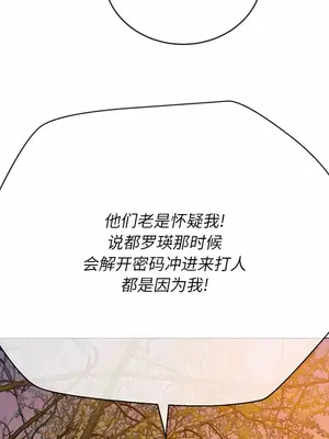 惡女勾勾纏 1-289話[完結]_161_004b_wns