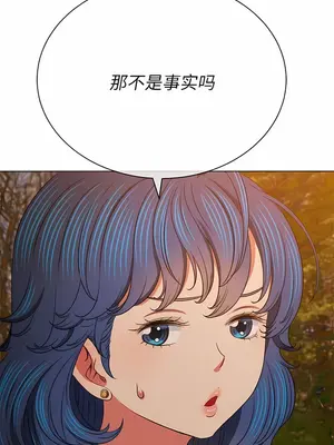 惡女勾勾纏 1-289話[完結]_161_004c_wns