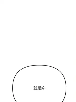 惡女勾勾纏 1-289話[完結]_229_018_wnt