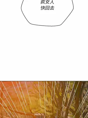 惡女勾勾纏 1-289話[完結]_161_005a_wns