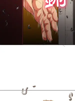 惡女勾勾纏 1-289話[完結]_091_004s_wnt