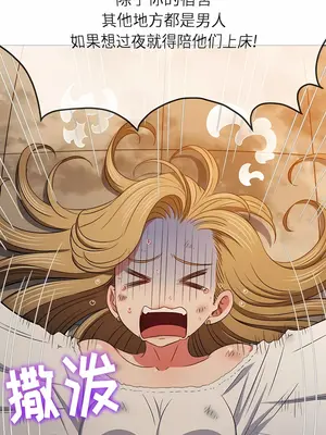 惡女勾勾纏 1-289話[完結]_161_005b_wns