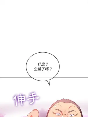 惡女勾勾纏 1-289話[完結]_091_005s_wnt