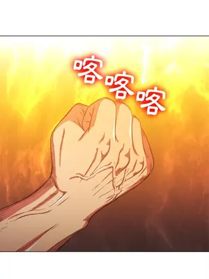 惡女勾勾纏 1-289話[完結]_091_006s_wnt