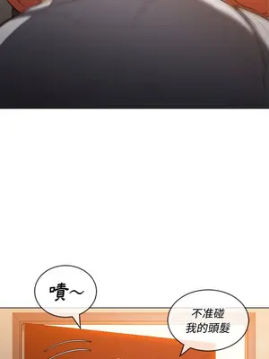 惡女勾勾纏 1-289話[完結]_091_007s_wnt