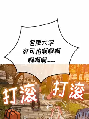 惡女勾勾纏 1-289話[完結]_161_006a_wns