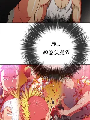 惡女勾勾纏 1-289話[完結]_091_008s_wnt