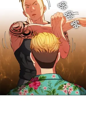 惡女勾勾纏 1-289話[完結]_091_009s_wnt