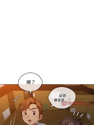 惡女勾勾纏 1-289話[完結]_091_010s_wnt
