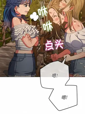 惡女勾勾纏 1-289話[完結]_161_007a_wns