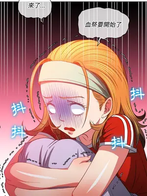 惡女勾勾纏 1-289話[完結]_091_011s_wnt