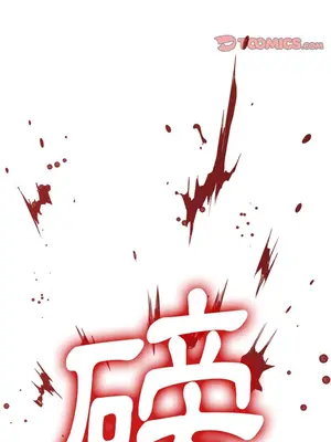 惡女勾勾纏 1-289話[完結]_091_012s_wnt