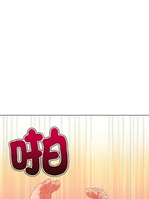 惡女勾勾纏 1-289話[完結]_230_005b_wnt