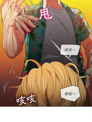 惡女勾勾纏 1-289話[完結]_091_014s_wnt