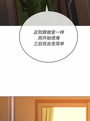 惡女勾勾纏 1-289話[完結]_161_008a_wns