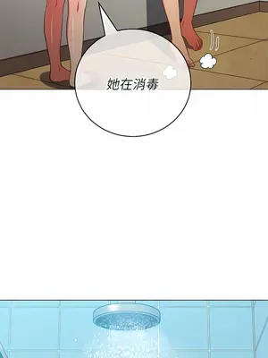 惡女勾勾纏 1-289話[完結]_161_008b_wns