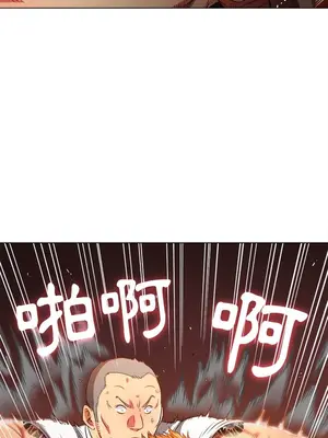 惡女勾勾纏 1-289話[完結]_091_016s_wnt