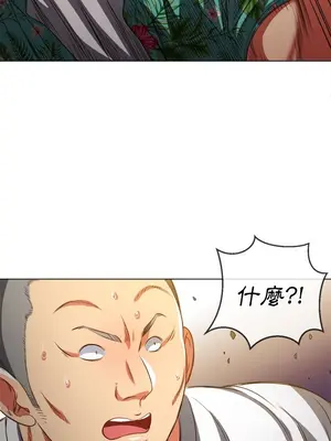 惡女勾勾纏 1-289話[完結]_091_017s_wnt