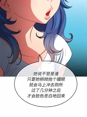 惡女勾勾纏 1-289話[完結]_161_009b_wns