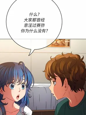 惡女勾勾纏 1-289話[完結]_161_009c_wns